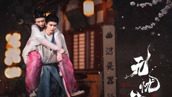 5 Rekomendasi Drama China Fantasi Terbaru 2023 dan Tempat Menontonnya