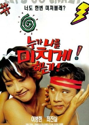 5 Film Korea Romantis Terburuk meski Dibintangi Pemain Ternama, Ada Song Hye-Kyo