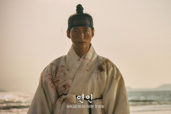 Sinopsis My Dearest dan Daftar Pemainnya, Drakor Sageuk Romantis Terbaru Namkoong Min