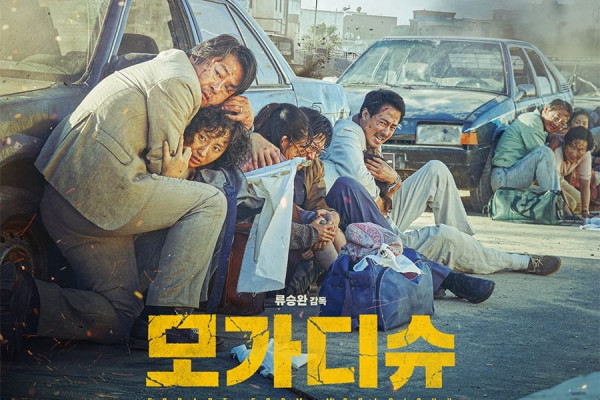 6 Film Korea Terlaris Sepanjang Pandemi Covid-19, Nomor 1 saat Masih Puncak Kasus