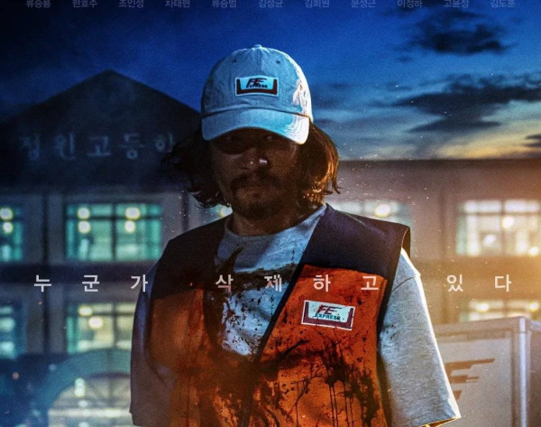 Sinopsis Drakor Moving, Daftar 12 Pemain dan Karakternya, serta Review Singkat