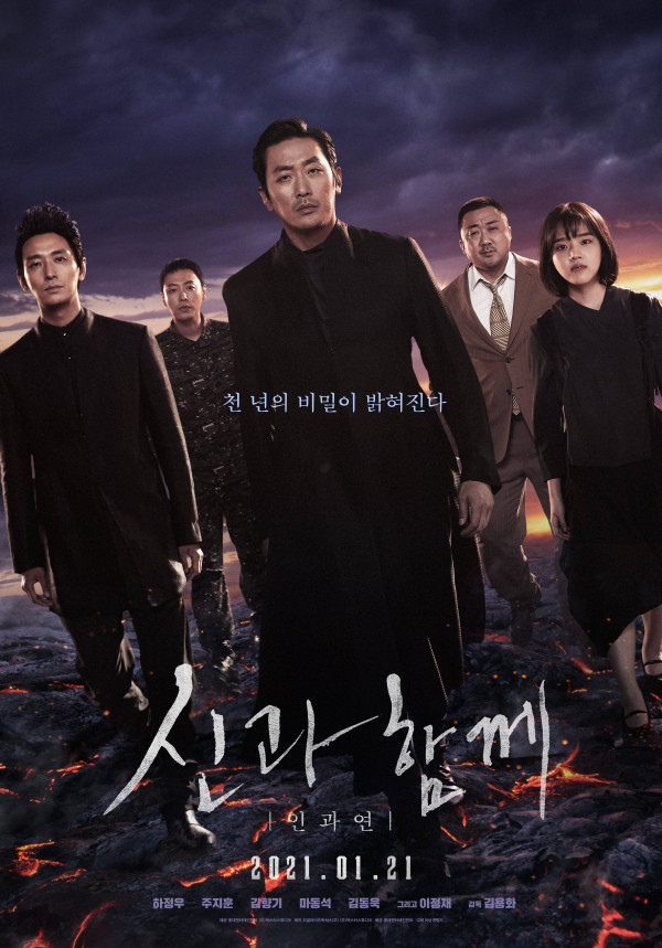 10 Film Korea Fantasi Rating Tertinggi Sepanjang Masa di MyDramaList