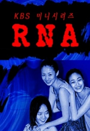5 Drama Korea Thriller Rating Terendah Sepanjang Masa, Ada dari Bae Donna