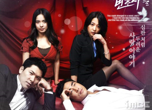 5 Drama Korea Thriller Rating Terendah Sepanjang Masa, Ada dari Bae Donna
