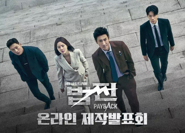 6 Drama Korea 2023 untuk yang Suka Cerita Konflik Berat, Semuanya Jempolan!