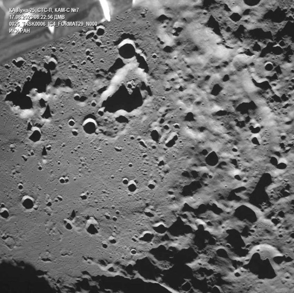 Berpacu dengan India, Pendarat Bulan Rusia Luna-25 Sukses Ambil Foto Permukaan Bulan