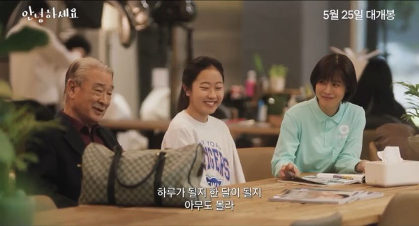 10 Film Korea Berlatar Dunia Medis Rating Tertinggi di MyDramaList