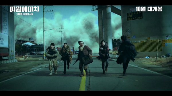 10 Film Korea Survival Rating Tertinggi di MyDramaList, Ada Jung Hae-In Bareng P1H