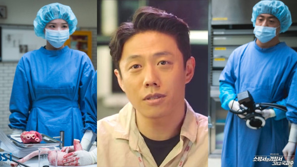 7 Karakter Jago Sains Drakor The First Responders 1 dan 2, Terbaru Cegil Sam-Soon