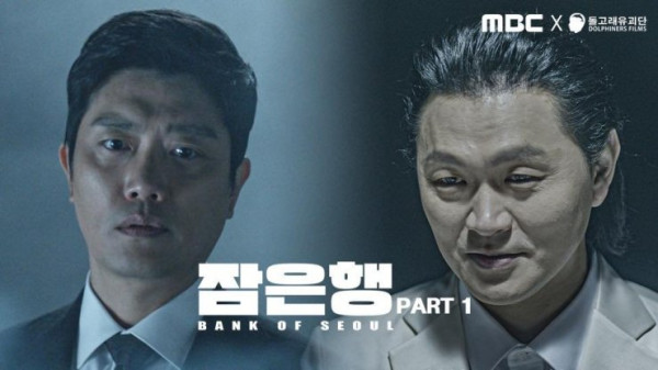 8 Film Korea tentang Dunia Kerja Rating Tertinggi di MyDramaList, Ada Kyungsoo dan Ryu Jun-Yeol