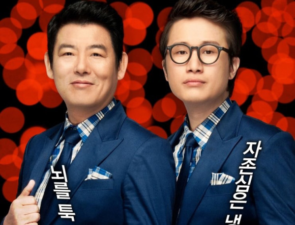 8 Film Korea tentang Dunia Kerja Rating Tertinggi di MyDramaList, Ada Kyungsoo dan Ryu Jun-Yeol