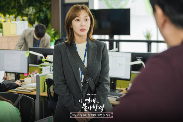 Sinopsis Destined With You dan Daftar Pemainnya, Drakor Romantis Terbaru dari Rowoon