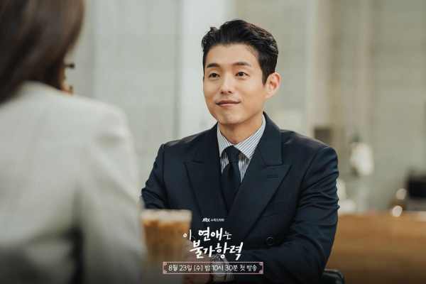 Sinopsis Destined With You dan Daftar Pemainnya, Drakor Romantis Terbaru dari Rowoon