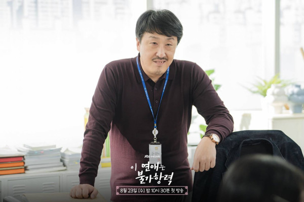 Sinopsis Destined With You dan Daftar Pemainnya, Drakor Romantis Terbaru dari Rowoon
