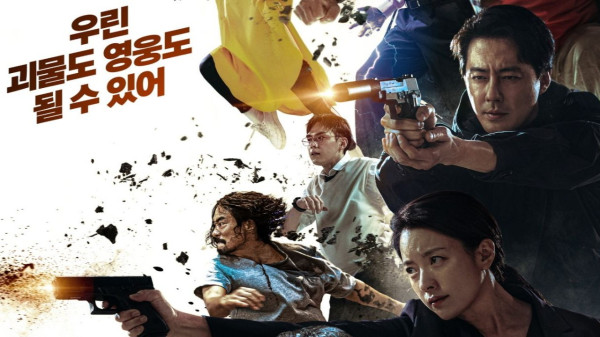 8 Drama Korea Thriller dengan Bumbu Romantis pada 2021-2023, Ada Moving
