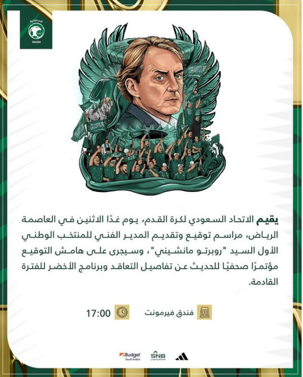 Roberto Mancini Resmi Latih Timnas Arab Saudi, Segini Gajinya!