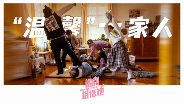 8 Film China Romantis Terlaris pada 2023, Ada Versi Asli Drakor A Time Called You