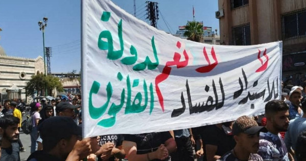 Mengapa Warga Suriah Mulai Melawan Presiden Bashar al-Assad?