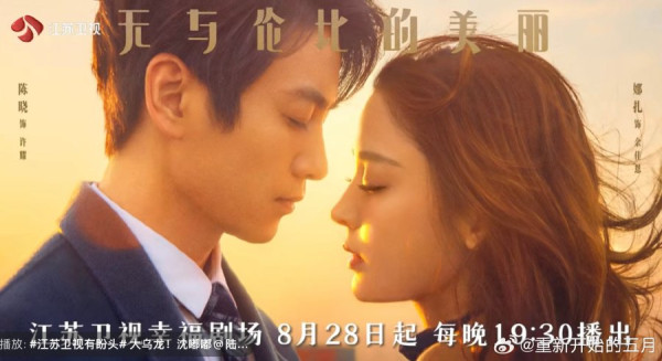 5 Drama China yang Viral di TikTok, Semuanya Genre Romantis