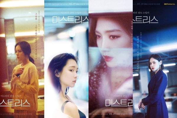 7 Drama Korea tentang Perselingkuhan Suami atau Istri yang Ratingnya Tinggi