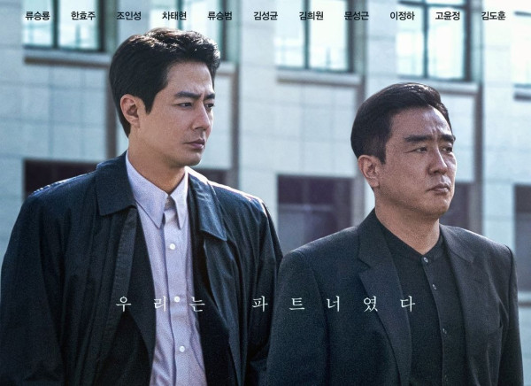 10 Drama Korea 2023 Adaptasi Webtoon Rating Tertinggi di MyDramaList Sejauh Ini