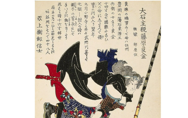 10 Fakta Ronin Jepang, Nomor 5 Menolak Tradisi Bunuh Diri Samurai