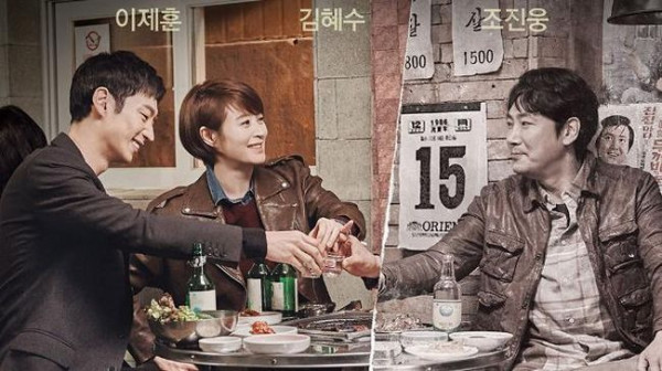 9 Rekomendasi Drama Korea Rating Tinggi yang Bisa Ditonton di WeTV