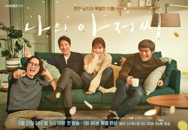 9 Rekomendasi Drama Korea Rating Tinggi yang Bisa Ditonton di WeTV