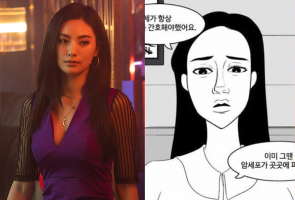 3 Perbedaan Mask Girl versi Drama Korea dan Webtoon-nya