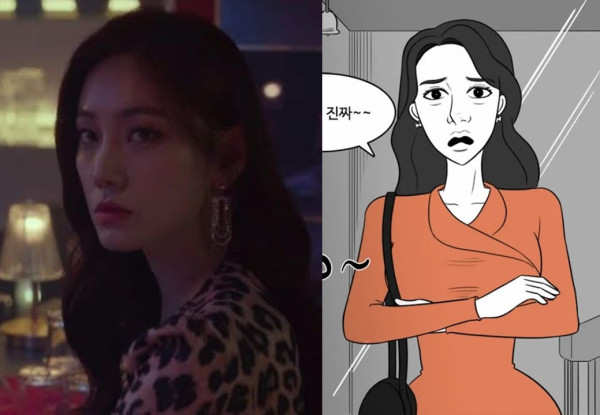 3 Perbedaan Mask Girl versi Drama Korea dan Webtoon-nya