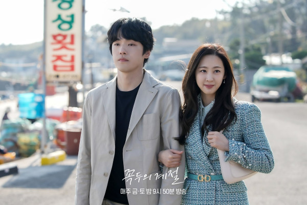Rating 7 Drakor Fantasi Romantis 2023, A Time Called You Bakal Sanggup Lampaui?