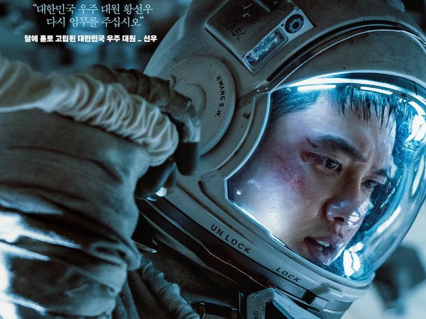 5 Film Korea yang Viral di TikTok, Semuanya Dibintangi Pemain Drakor