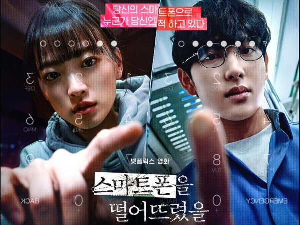 5 Film Korea yang Viral di TikTok, Semuanya Dibintangi Pemain Drakor