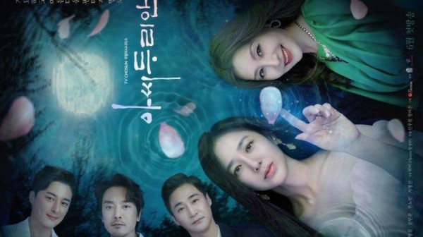 5 Drama Korea dengan Rating Terendah di MyDramaList Sepanjang Agustus 2023