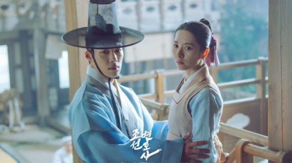 Rating 5 Drama Korea Sageuk Rilis 2023 di MyDramaList dan Korea