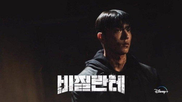 Moving Segera Tamat, Ini 4 Drakor Baru yang akan Tayang di Disney+