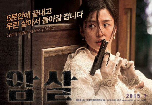 5 Film Korea Terlaris dari Jun Ji-Hyun, Pendapatan Terbesar Raup Rp1,4 Triliun