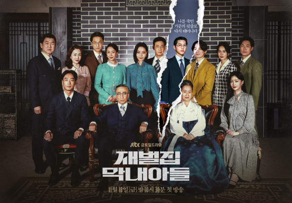 6 Drama Korea 2020-2023 yang Ratingnya Tembus 20%, JTBC Jempolan!