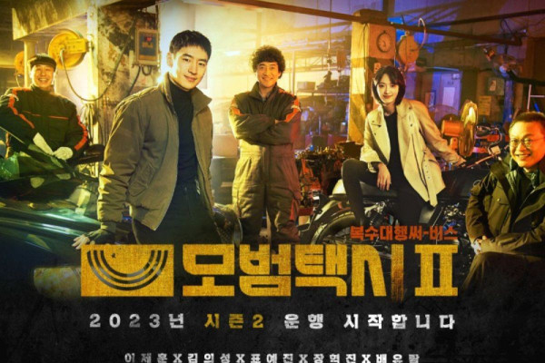 6 Drama Korea 2020-2023 yang Ratingnya Tembus 20%, JTBC Jempolan!