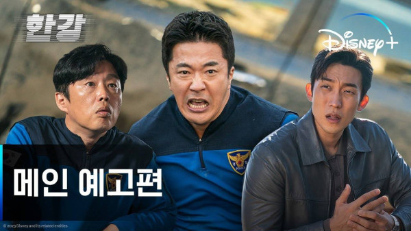 5 Drakor di Platform Streaming yang Lagi Hype di Korea
