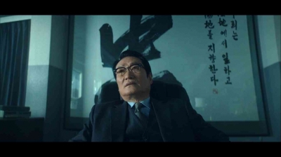 Penjelasan Ending Drakor Moving dan Adegan Post Credit-nya