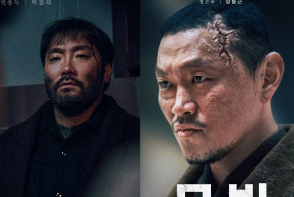 Penjelasan Ending Drakor Moving dan Adegan Post Credit-nya