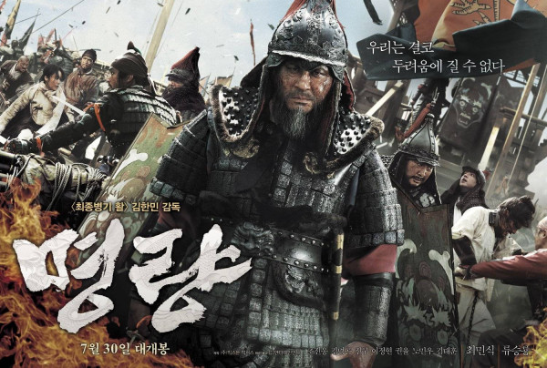 10 Film Korea Bertema Sejarah Tercuan, Lee Joon-Gi Jadi Pelawak Perempuan