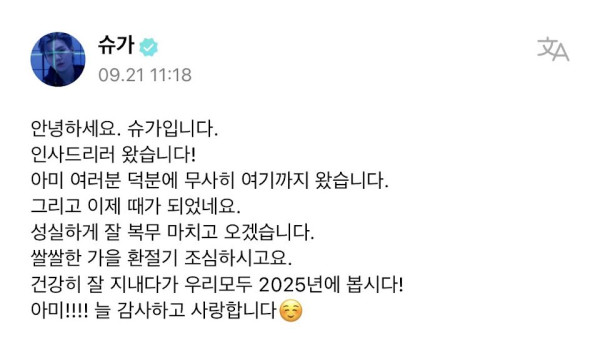 Suga BTS Jalani Wajib Militer Hari Ini, Tulis Pesan Menyentuh untuk ARMY