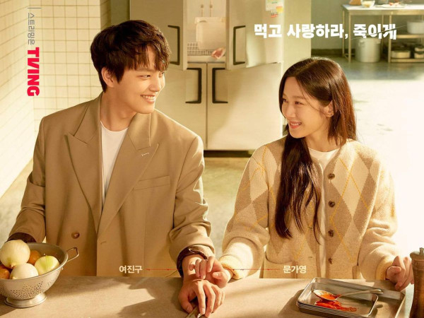 5 Drama Korea yang Mirip My Lovely Liar dan Ratingnya Tinggi