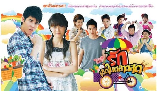 10 Drama Thailand Terbaik dari Mario Maurer, Banyak Genre Romantis