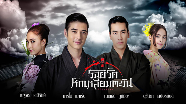 10 Drama Thailand Terbaik dari Mario Maurer, Banyak Genre Romantis