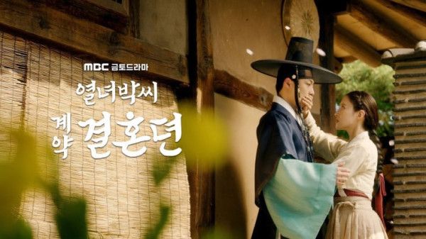 6 Drama Korea Kerajaan Terbaru dan yang akan Tayang hingga Akhir 2023