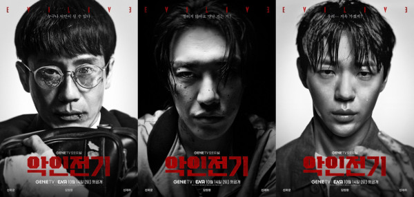 10 Drama Korea Tayang Oktober 2023, Para Bintang Kelas A Turun Gunung