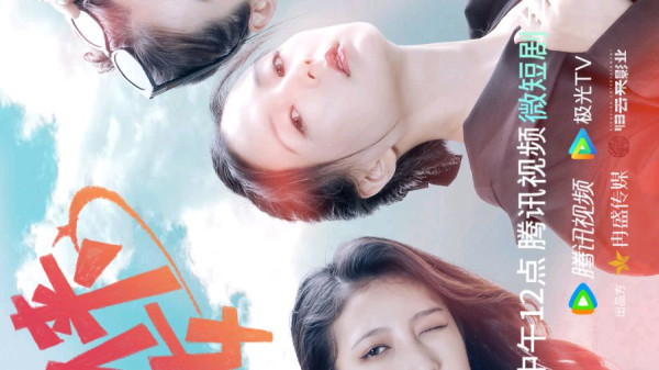 7 Rekomendasi Drama China 2023 yang Tayang di WeTV, Mayoritas Romantis